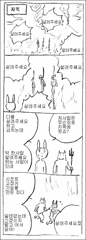 manga_814794_001.webp