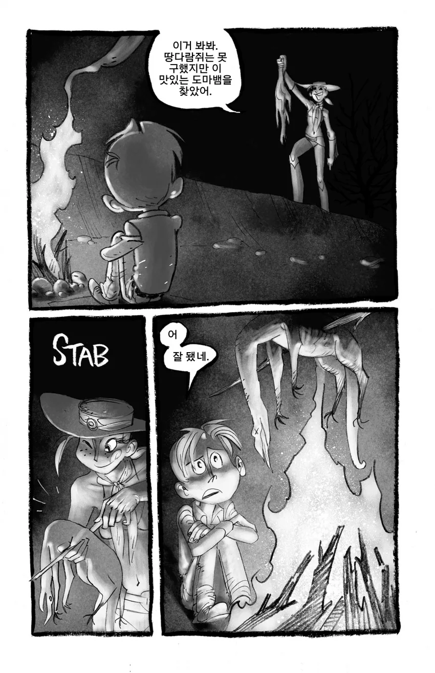 manga_817548_002.webp