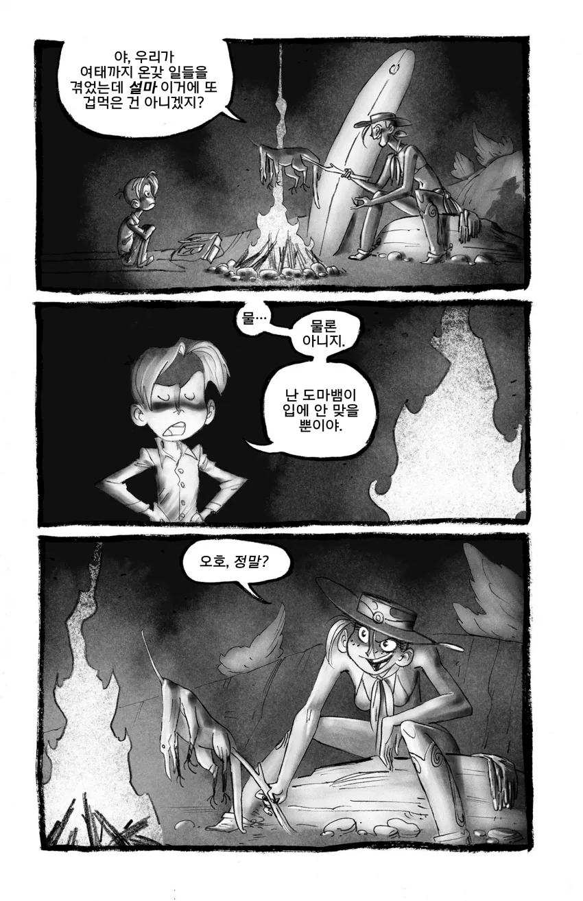 manga_817548_003.webp