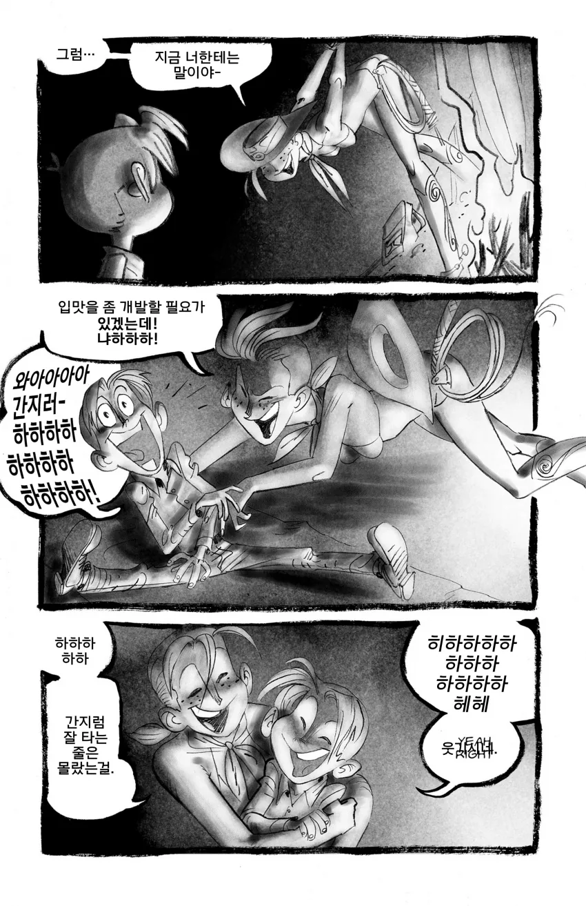 manga_817548_004.webp