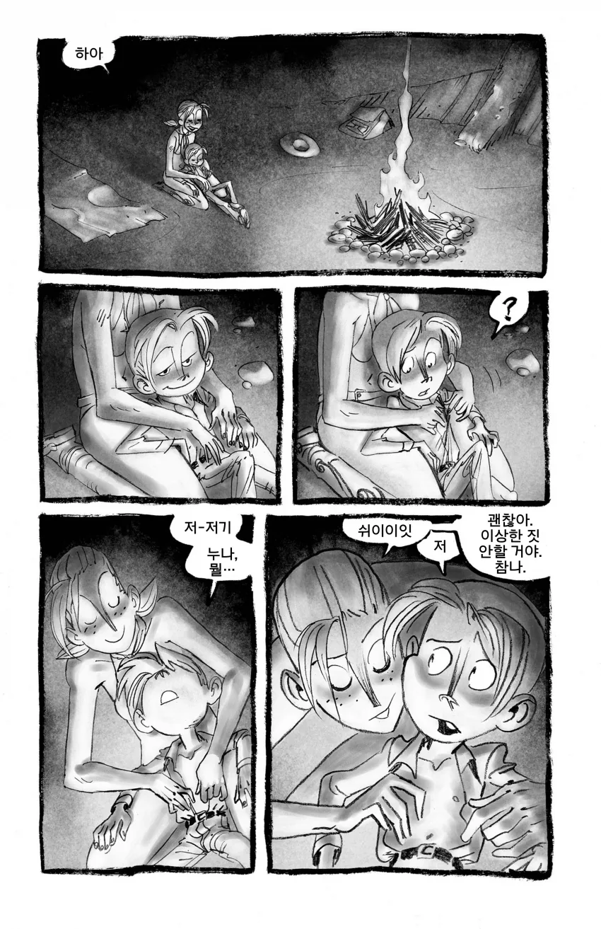 manga_817548_005.webp