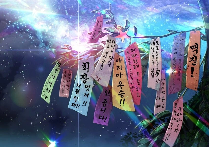 manga_826976_001.webp