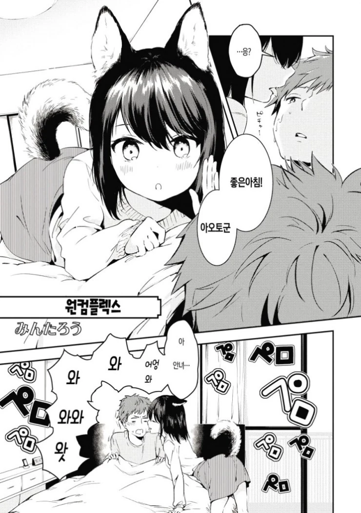 manga_83393_001.webp