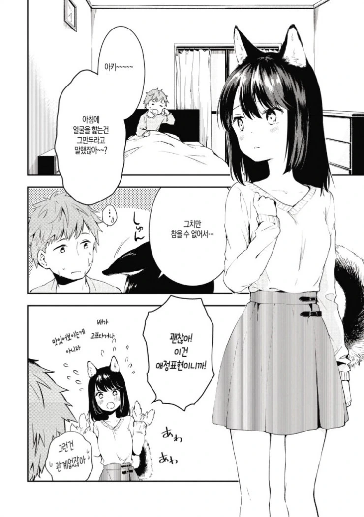 manga_83393_002.webp