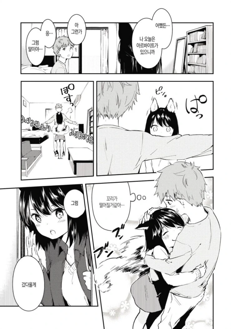 manga_83393_003.webp