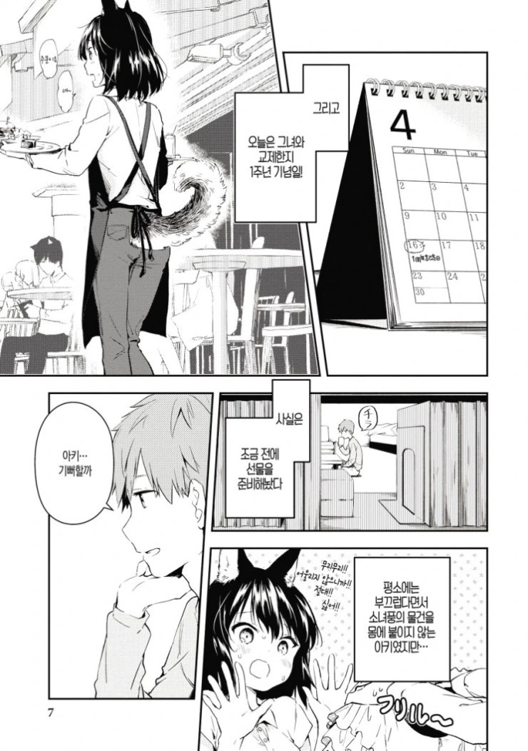 manga_83393_005.webp