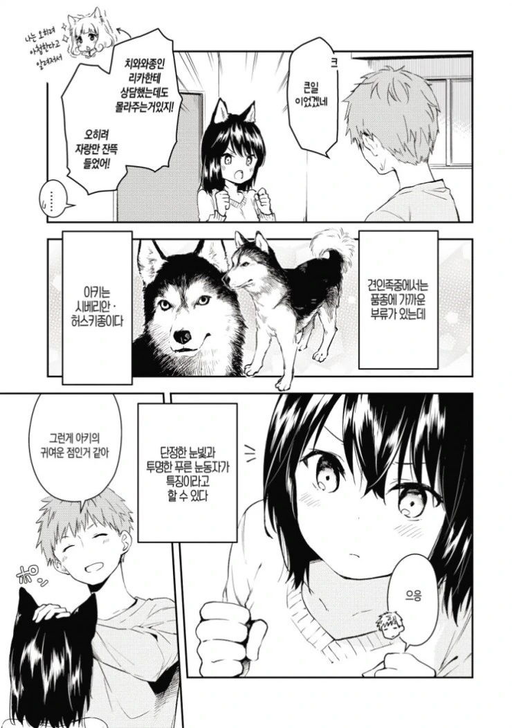 manga_83393_007.webp