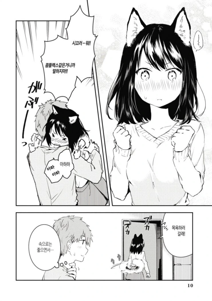 manga_83393_008.webp