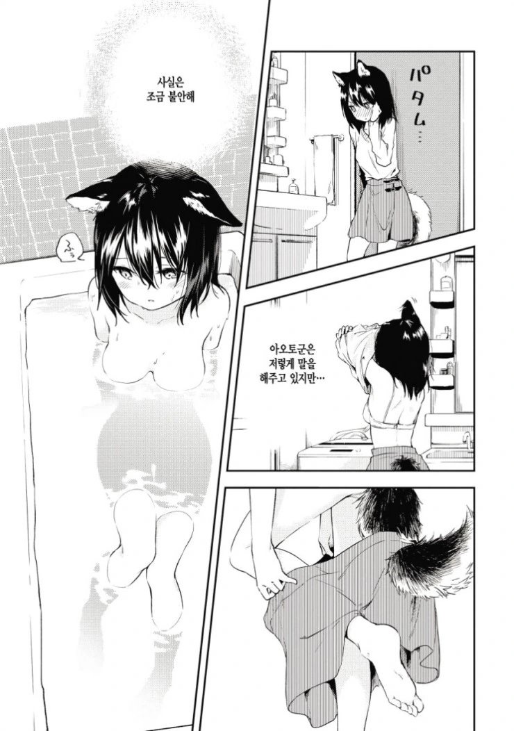 manga_83393_009.webp