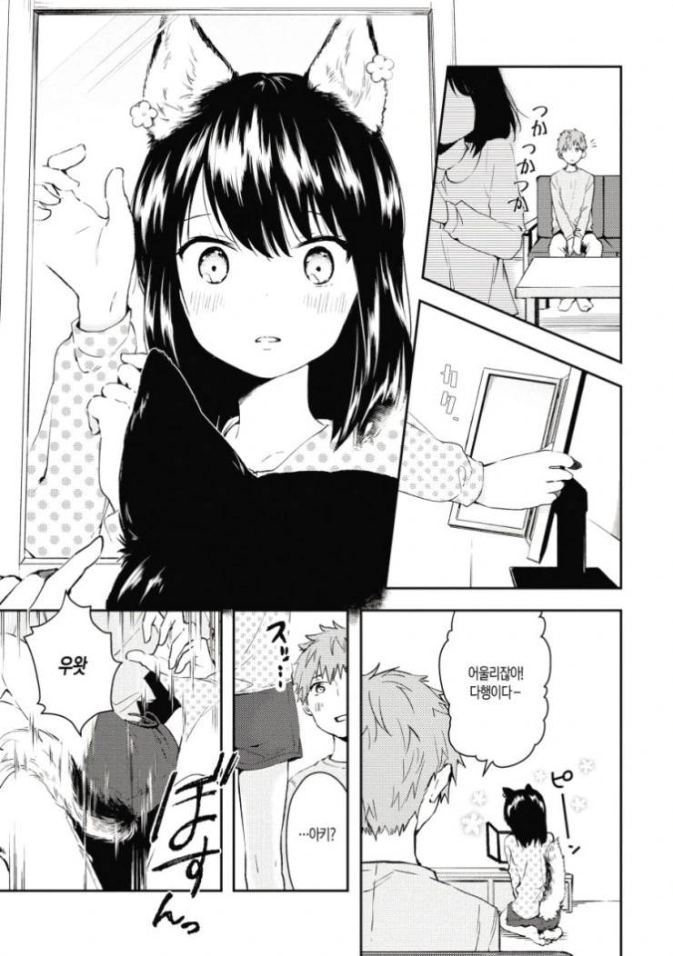 manga_83393_013.webp