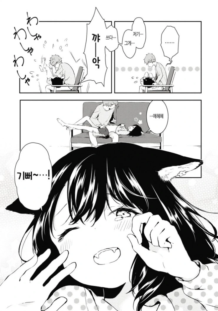 manga_83393_015.webp
