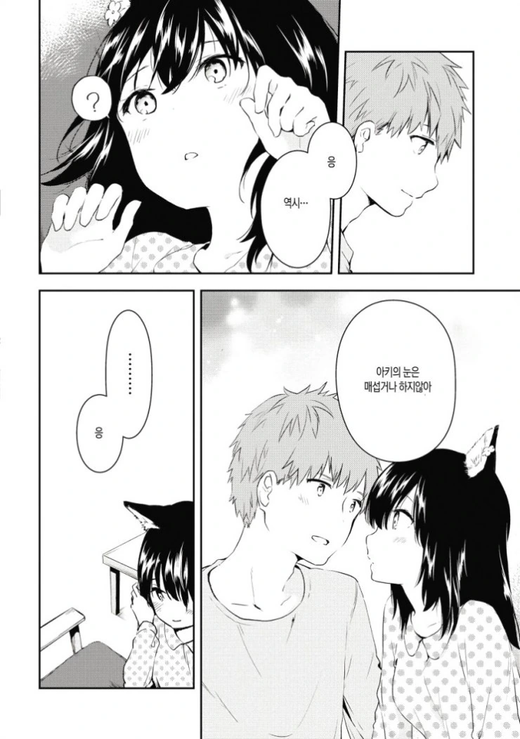 manga_83393_016.webp