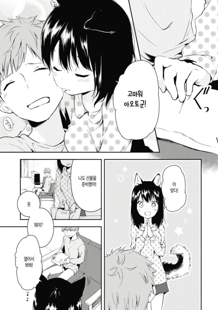 manga_83393_017.webp