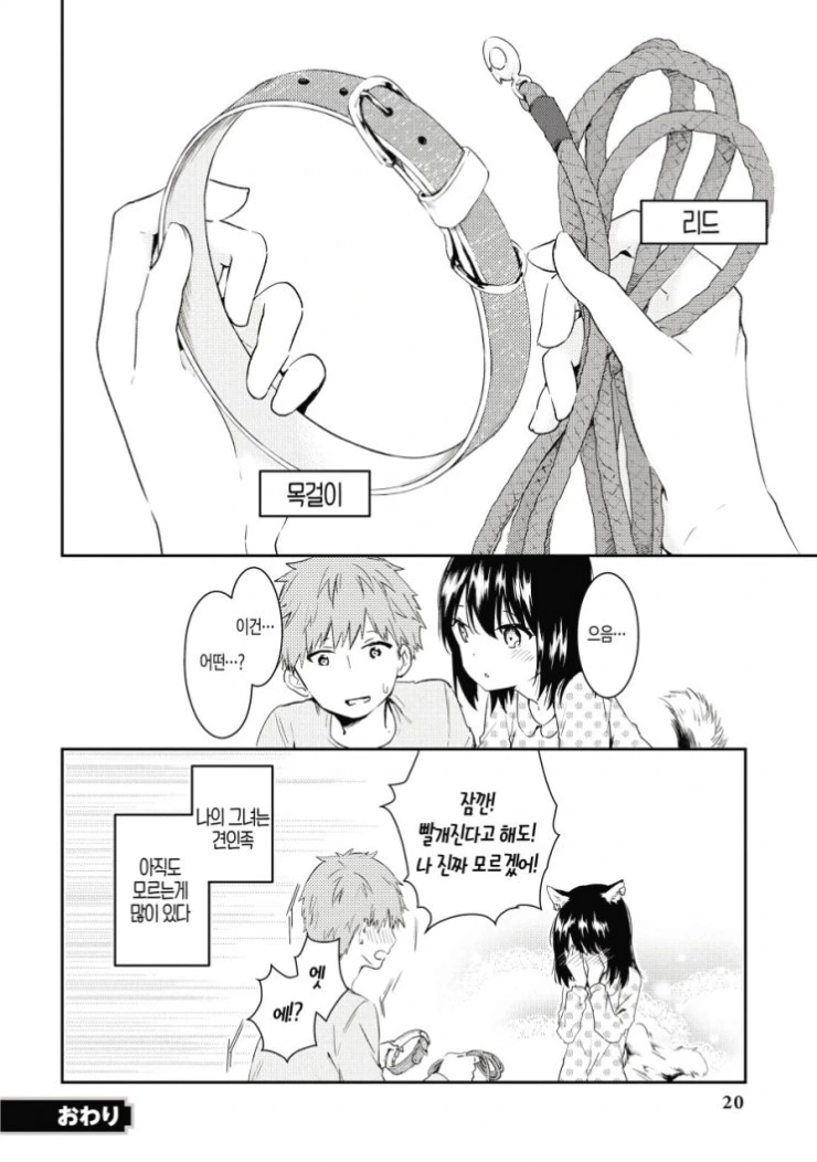 manga_83393_018.webp