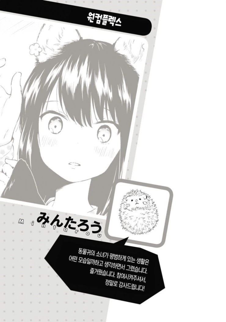 manga_83393_019.webp