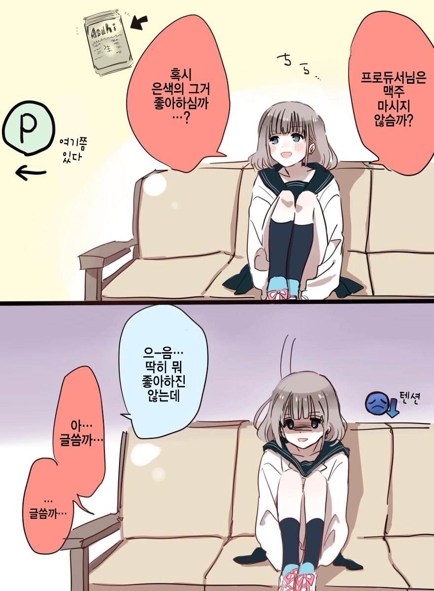 manga_834684_001.webp