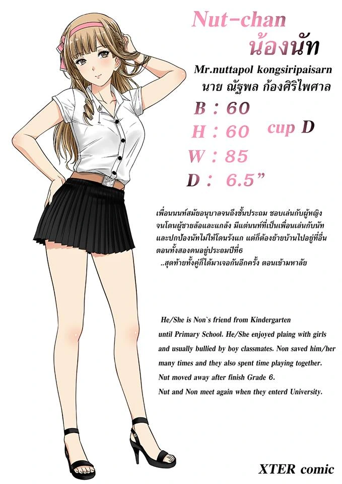 manga_838986_007.webp