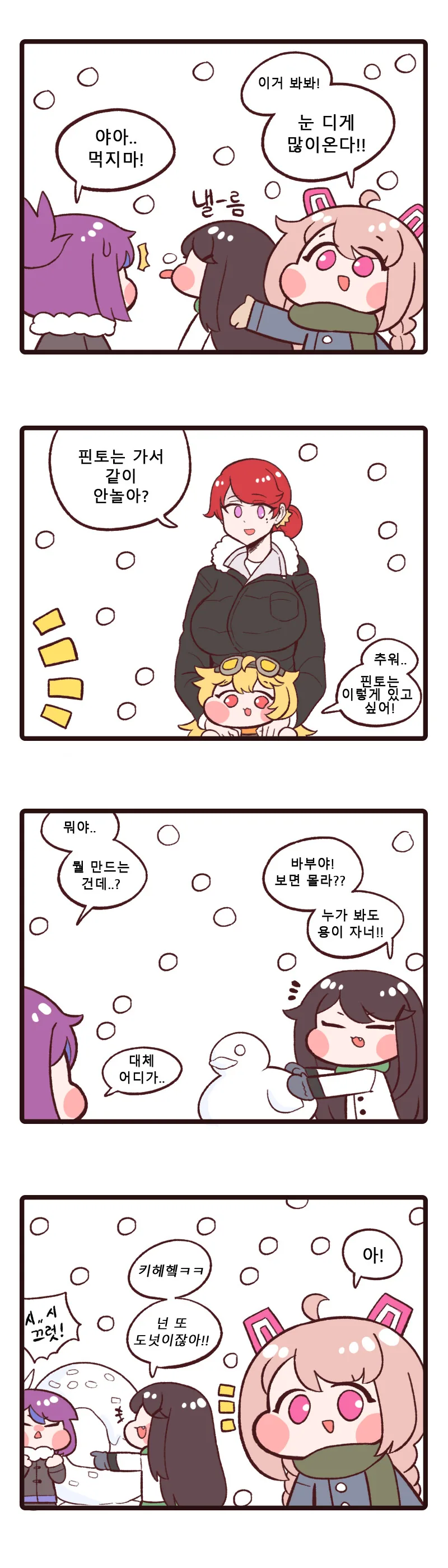 manga_852237_001.webp