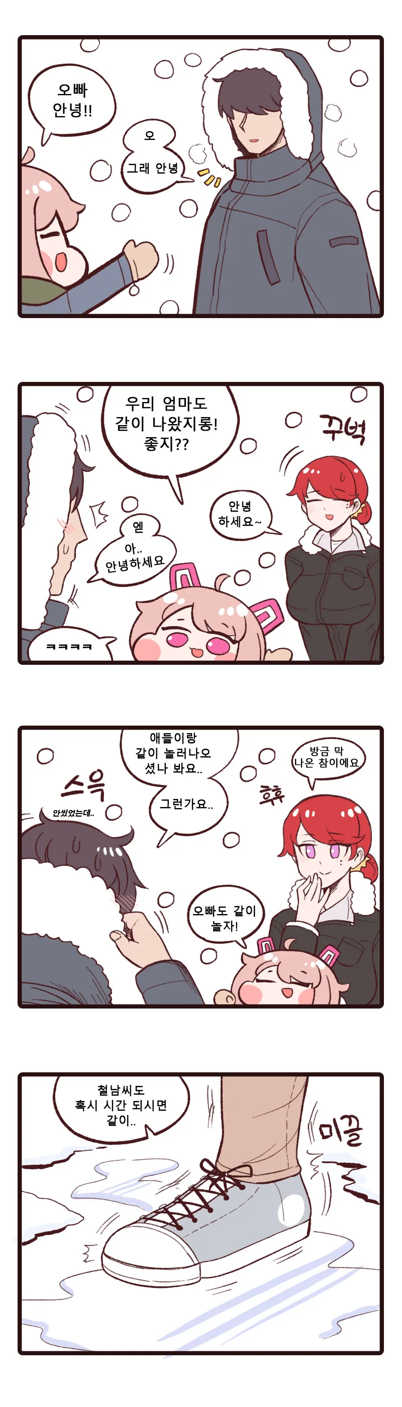 manga_852237_002.webp