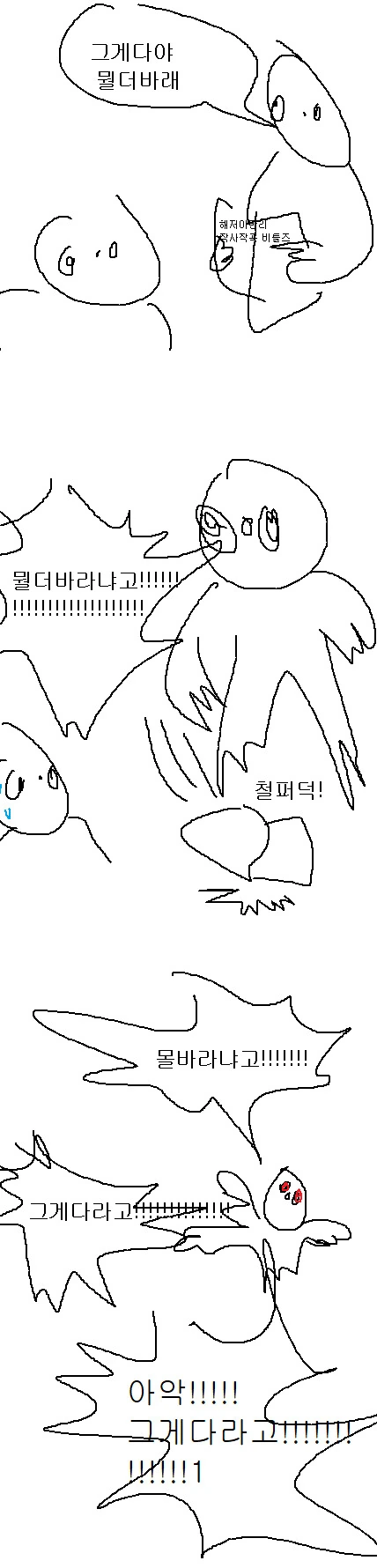manga_852237_005.webp
