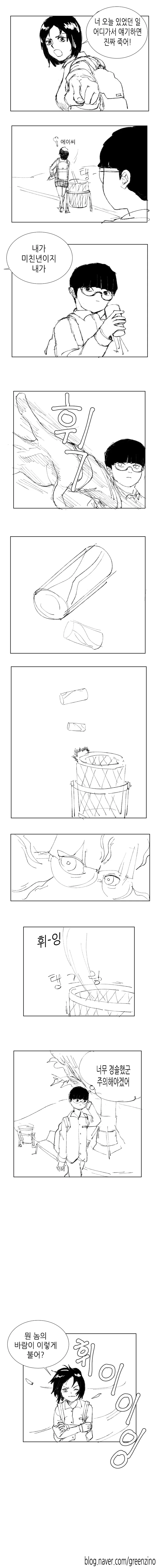 manga_880252_002.webp