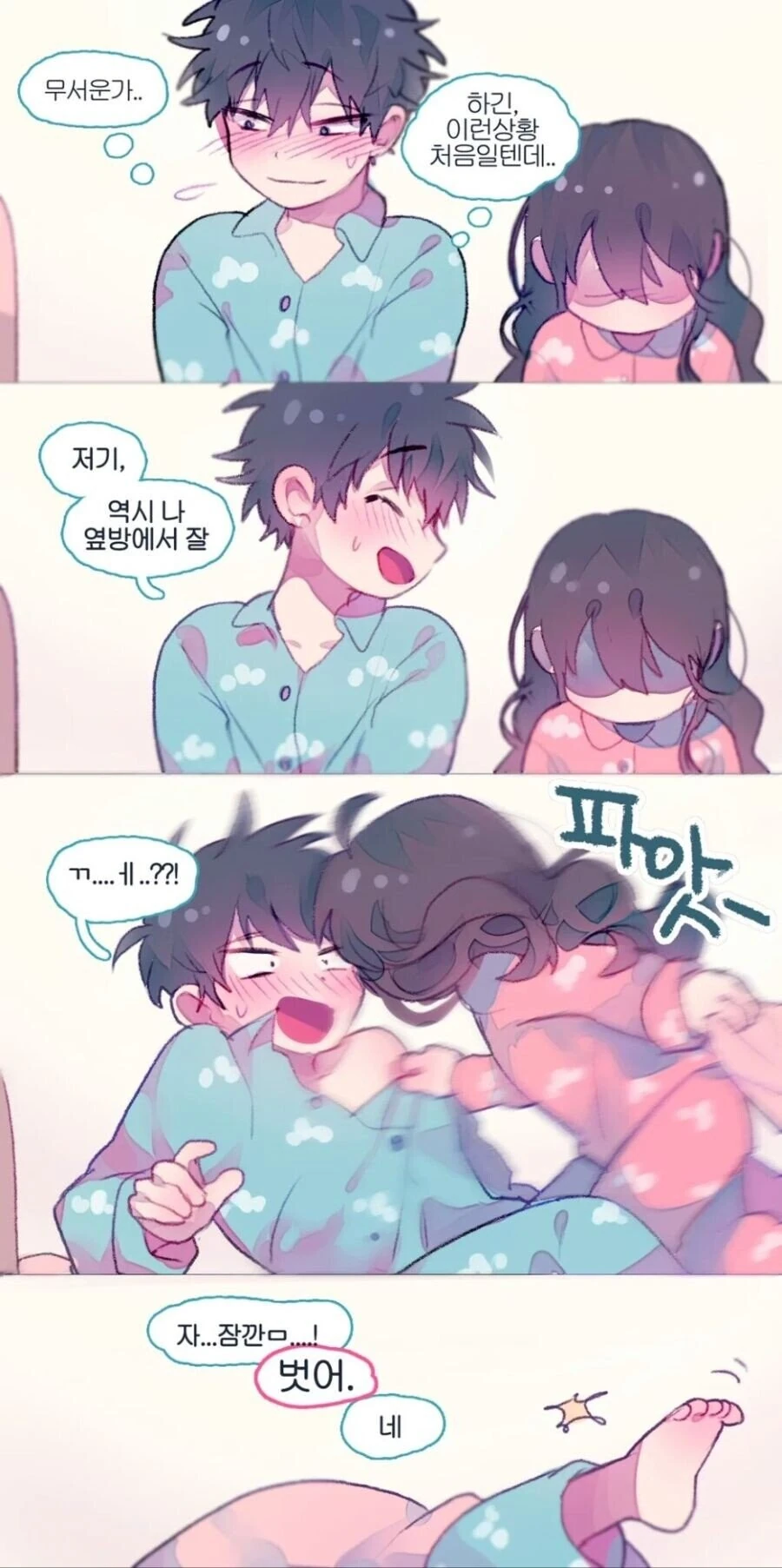 manga_882019_002.webp