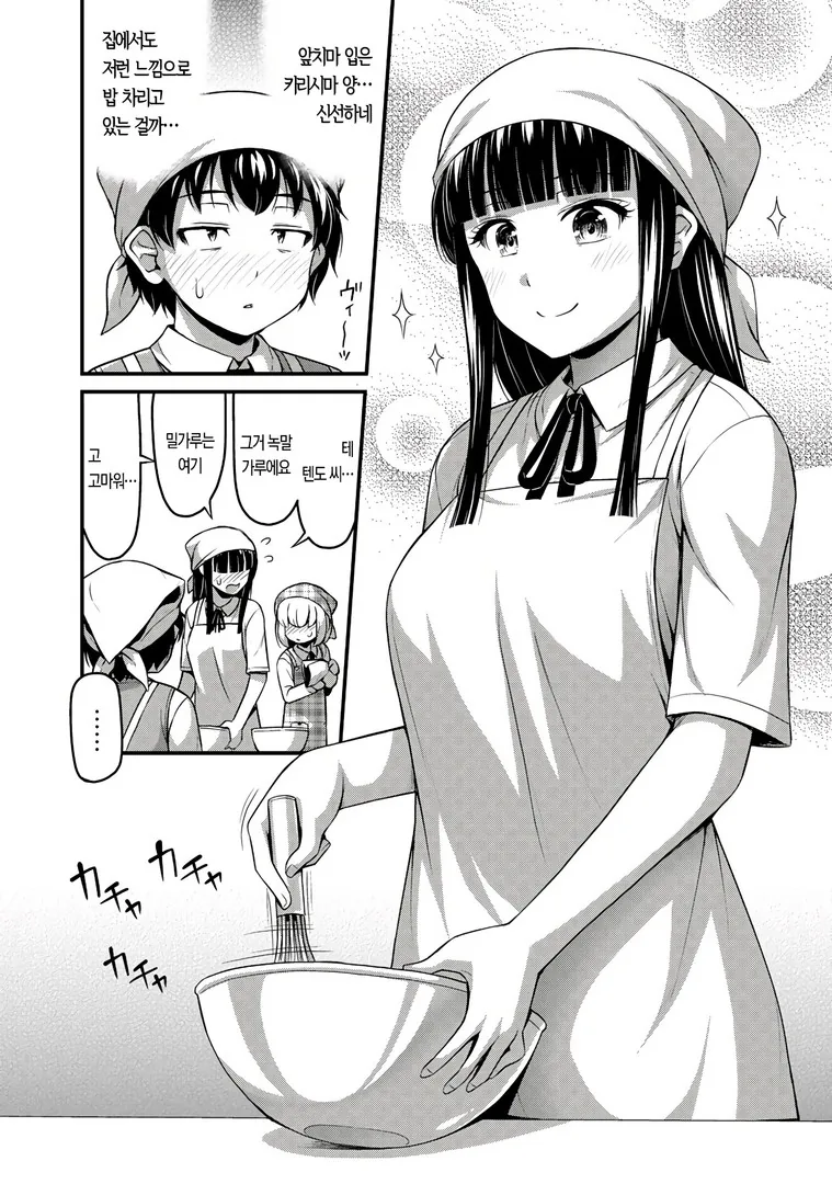 manga_886684_001.webp