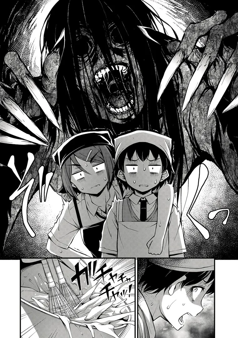 manga_886684_004.webp
