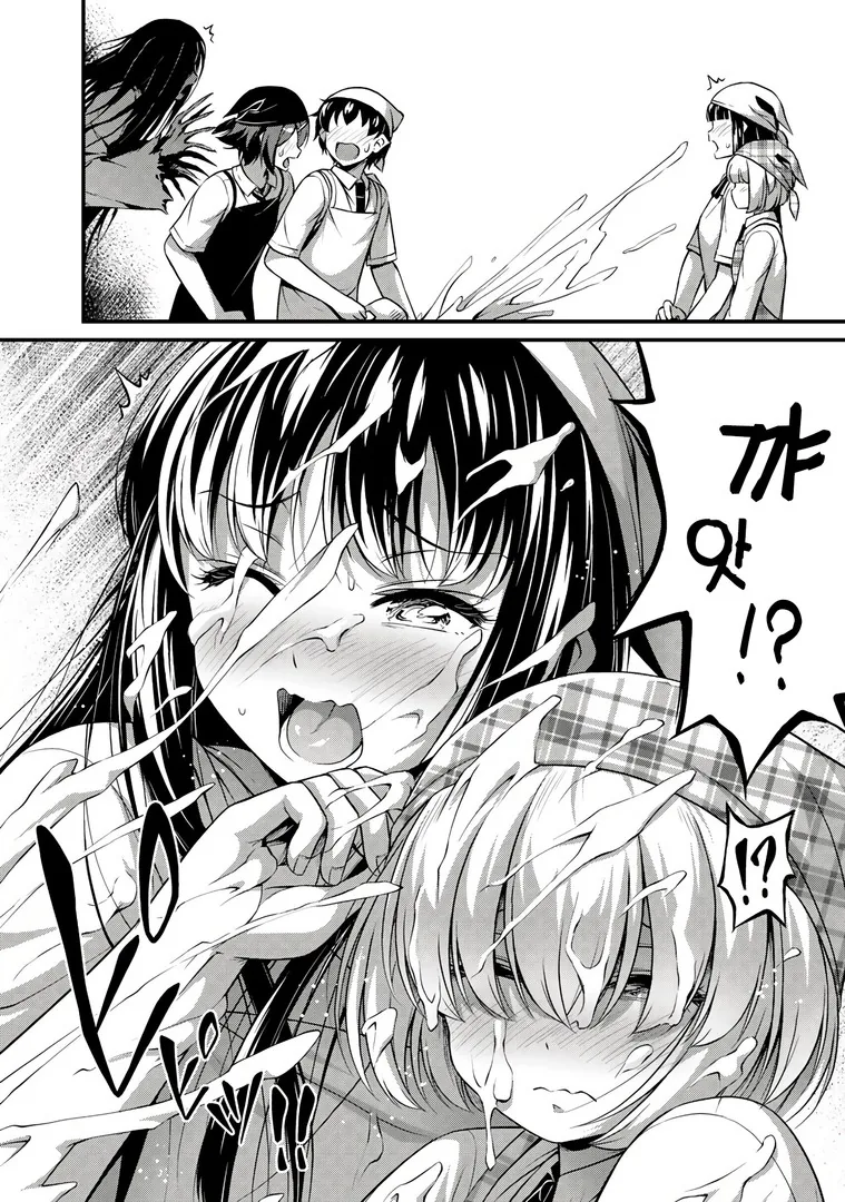 manga_886684_005.webp
