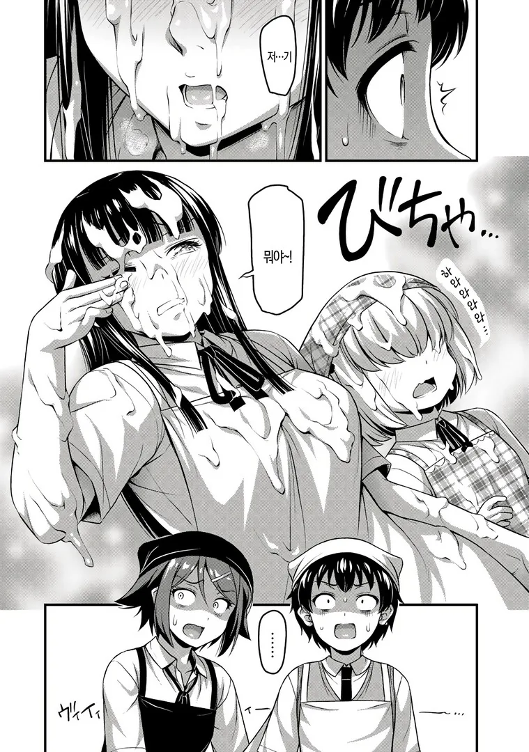 manga_886684_006.webp