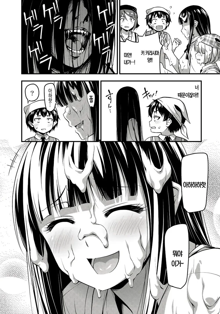 manga_886684_007.webp