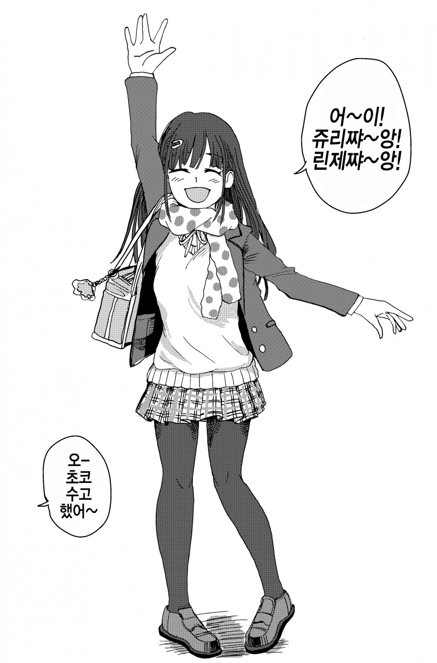 manga_894290_001.webp