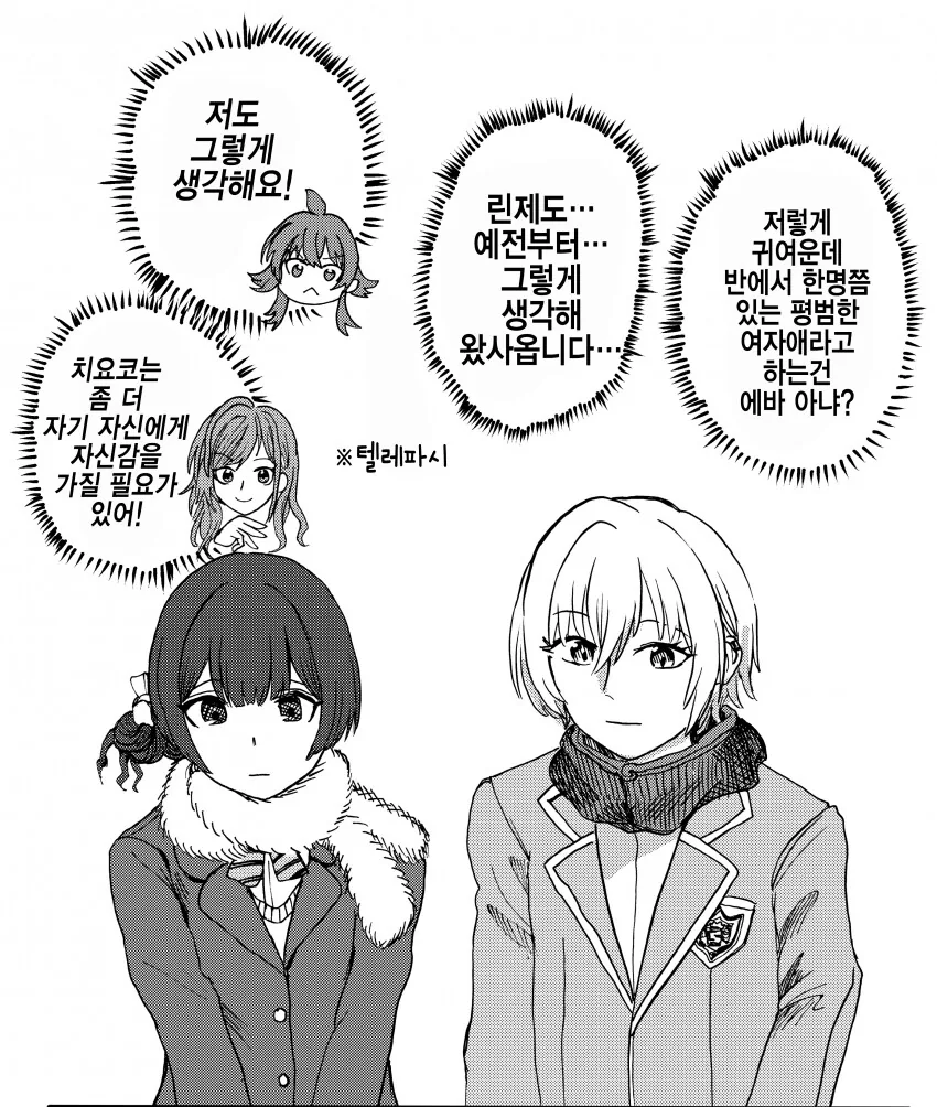 manga_894290_002.webp