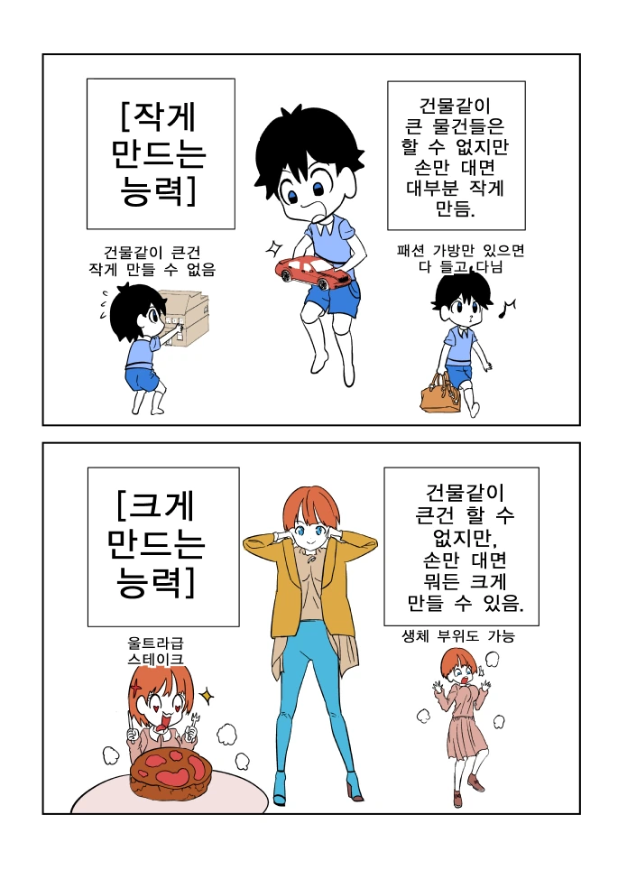 manga_894383_001.webp