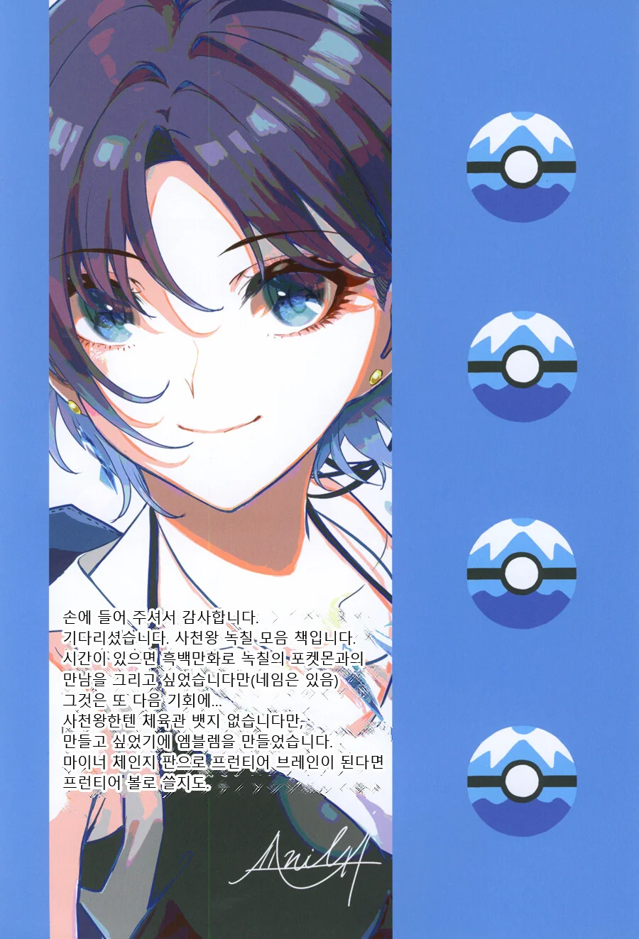manga_923523_002.webp