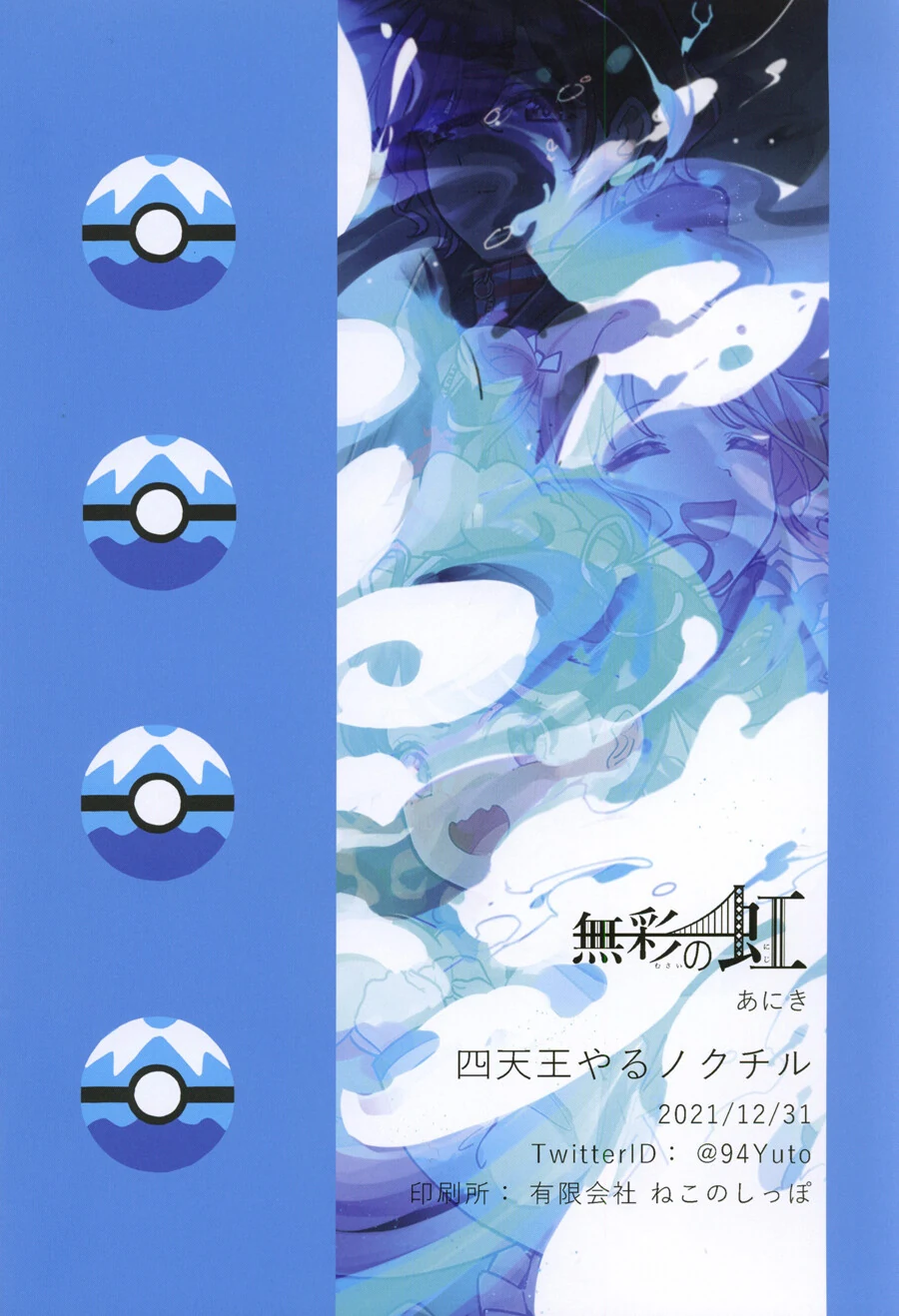 manga_923523_003.webp