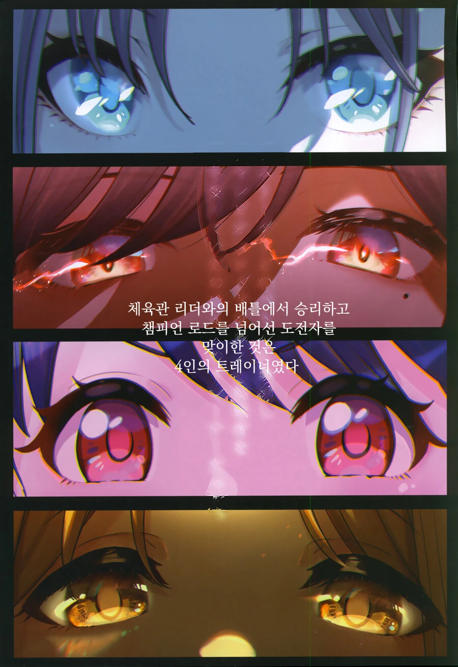 manga_923523_004.webp