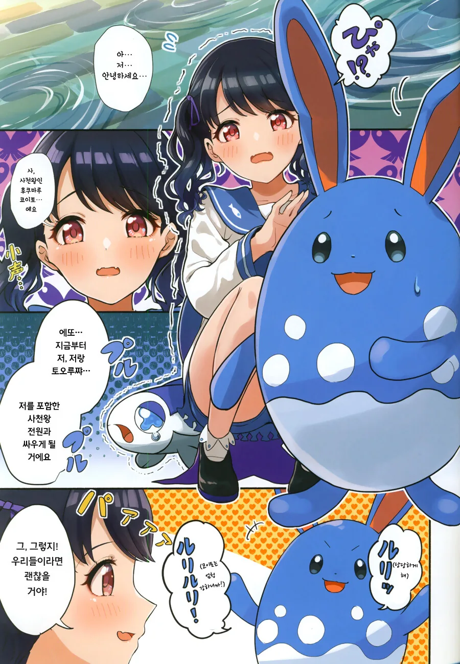 manga_923523_005.webp