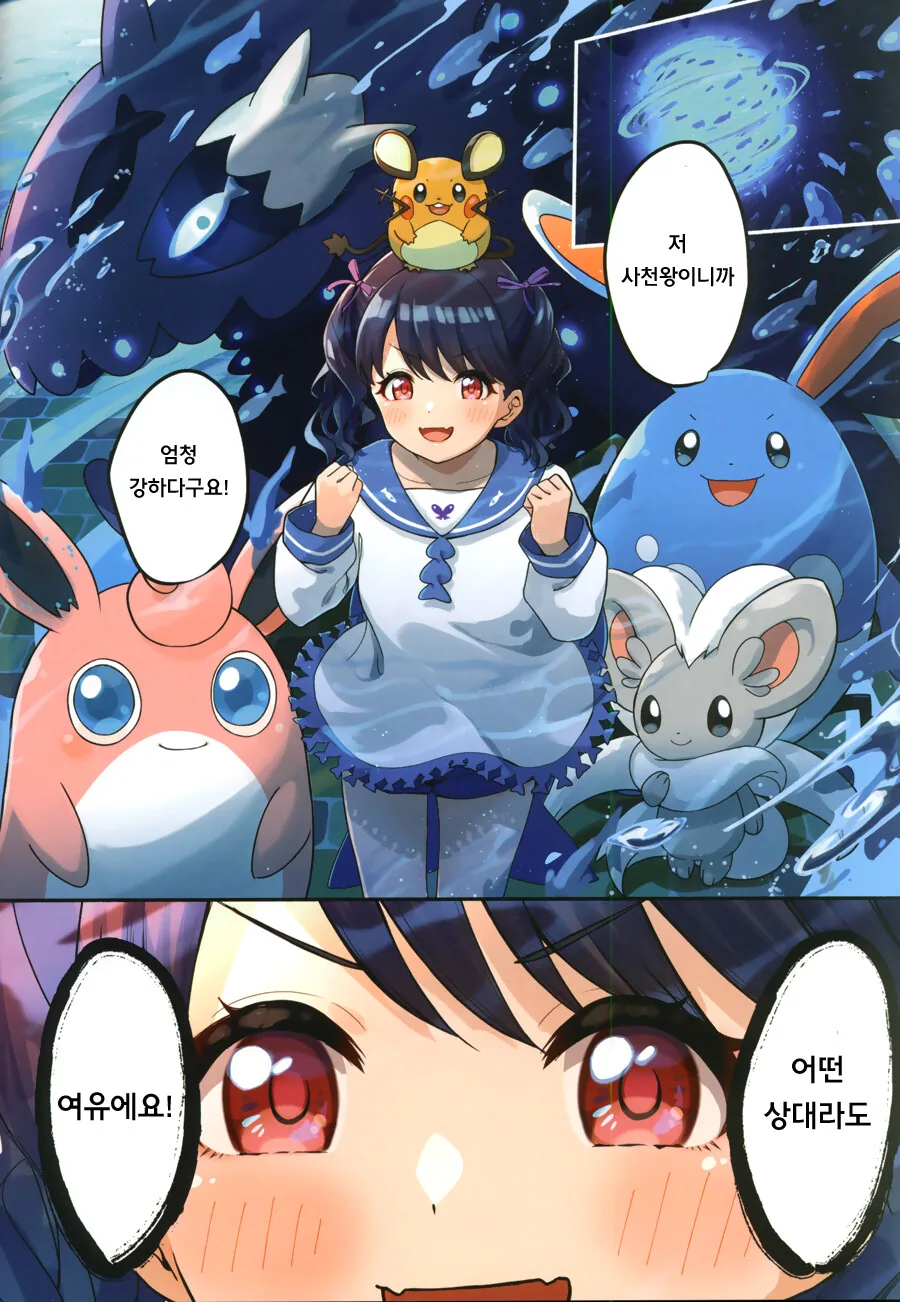 manga_923523_006.webp