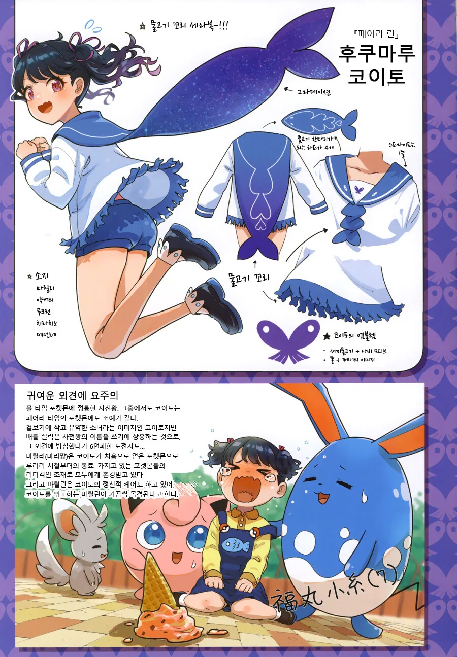 manga_923523_007.webp