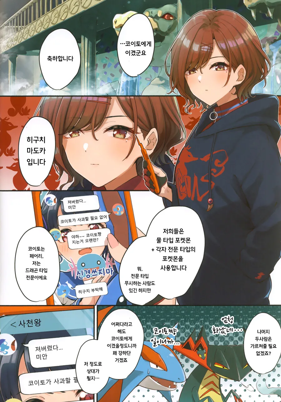 manga_923523_008.webp