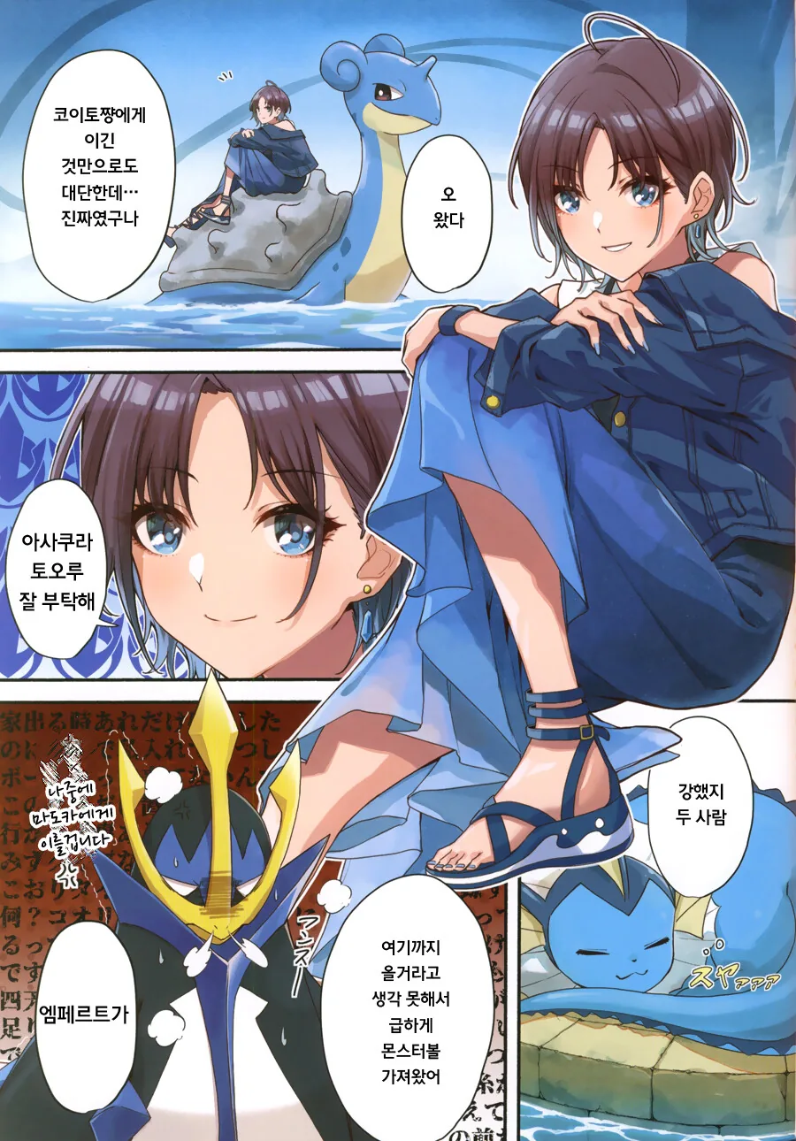 manga_923523_011.webp
