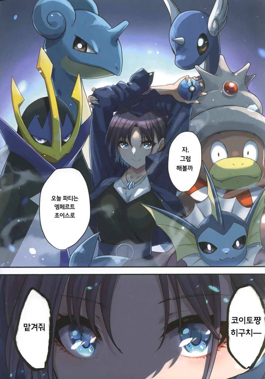 manga_923523_012.webp