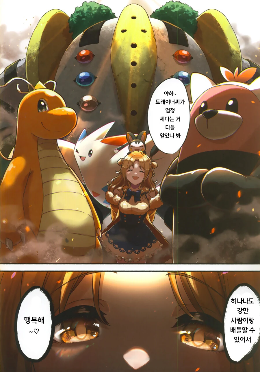 manga_923523_016.webp