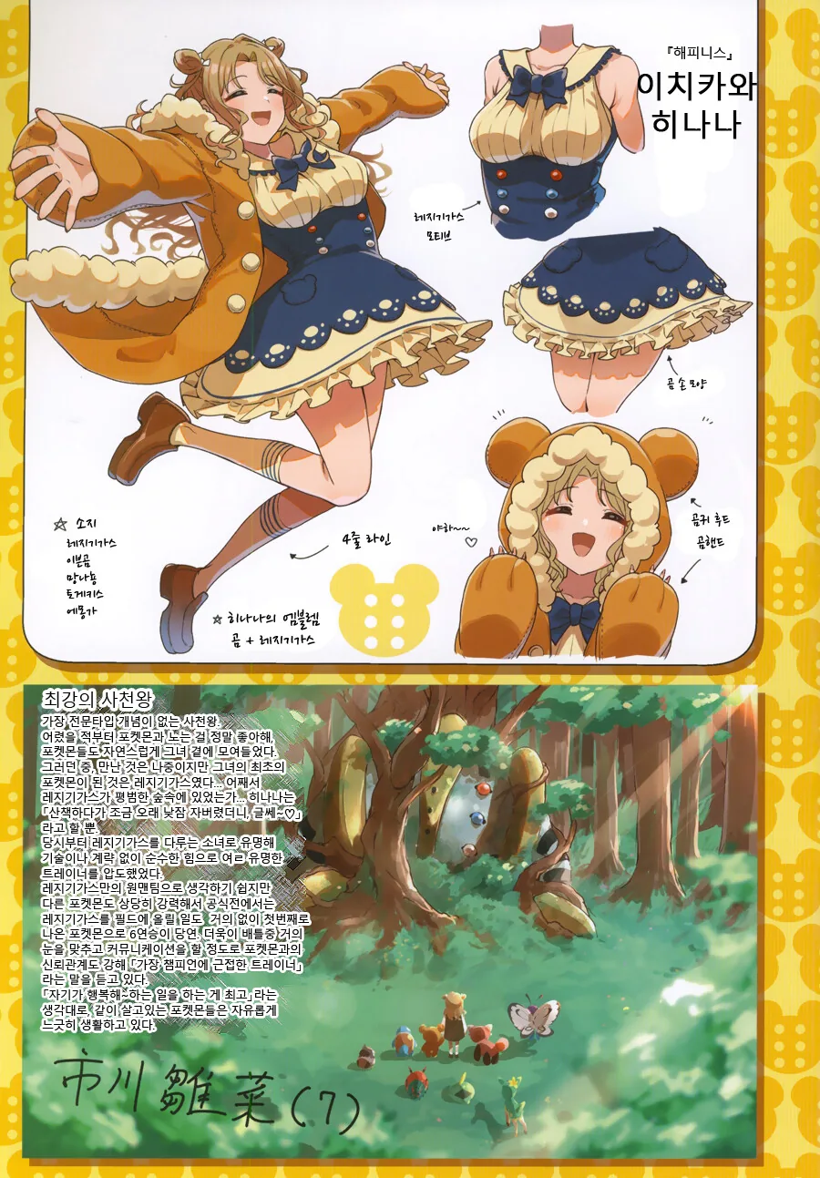 manga_923523_017.webp