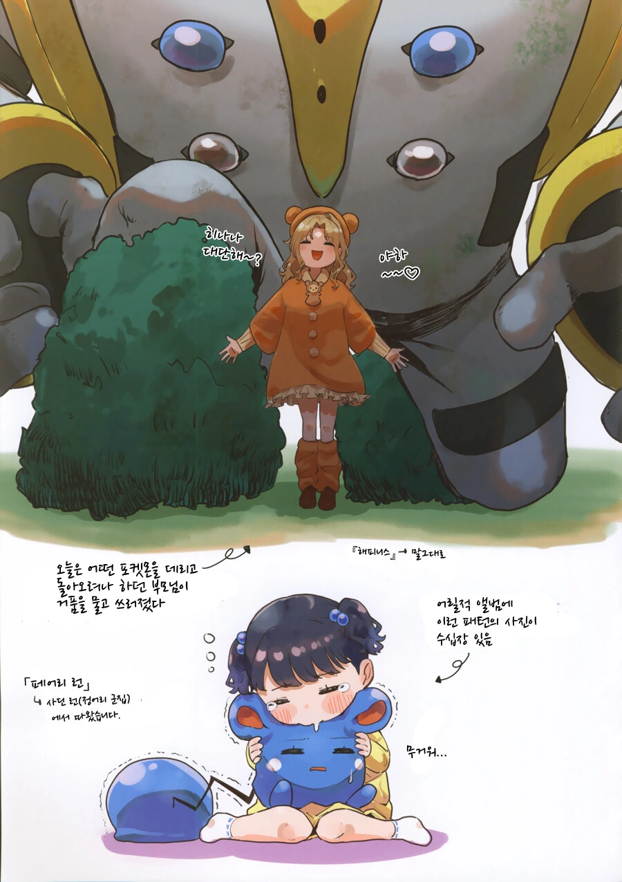 manga_923523_019.webp