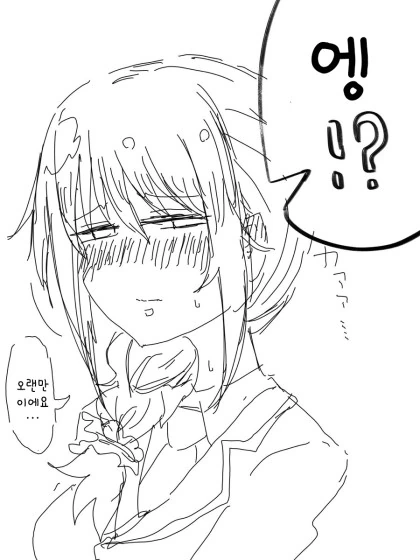 manga_938734_002.webp