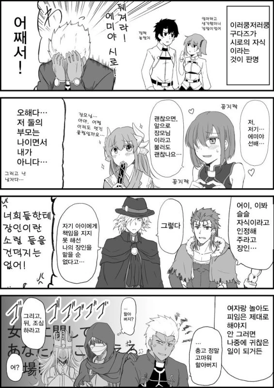 manga_940232_003.webp