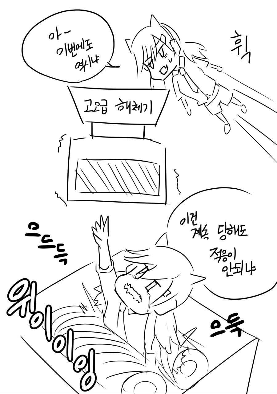 manga_975023_002.webp