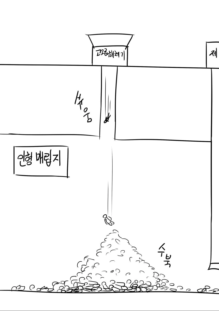 manga_975023_003.webp